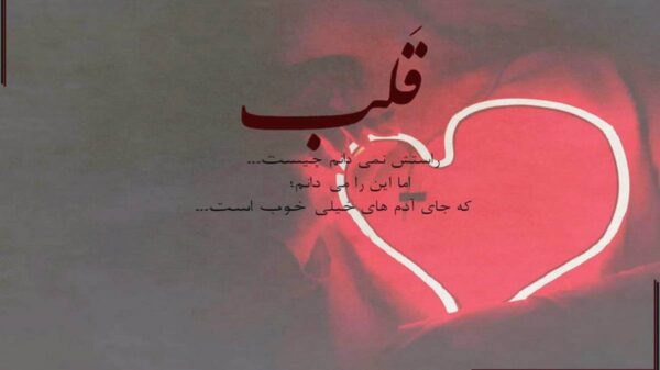  یلدا رسید و خنده هامون از پشت یک سال اومدن بیرون صدای زن هوش مصنوعی